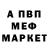 Экстази круглые Mikhail Gashkov