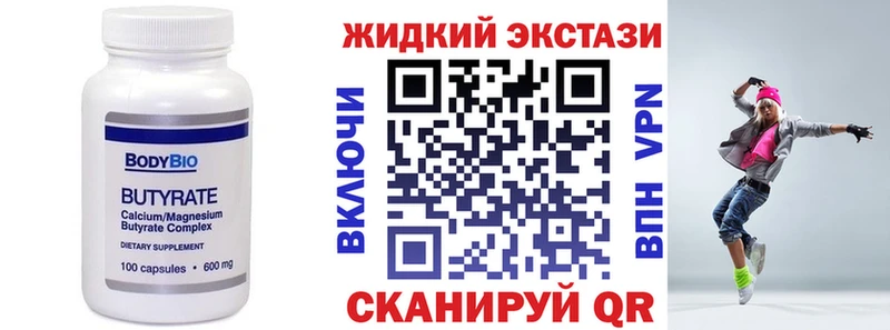 сколько стоит Сурск Бутират оксана
