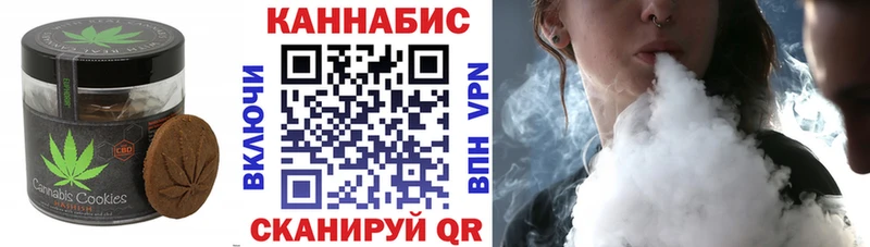МЕГА зеркало  Сурск  Еда ТГК конопля 