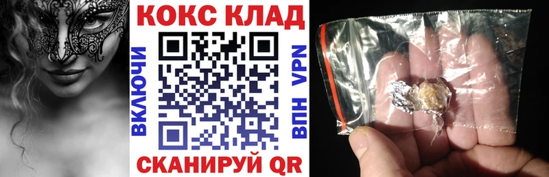 цена Сурск COCAIN FishScale