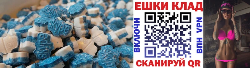 Экстази Cube  Сурск 