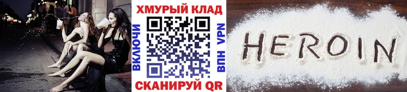 ГЕРОИН гречка  купить   дарк нет формула  Сурск 