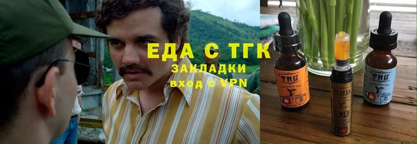 каннабис Анжеро-Судженск