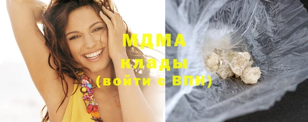 мефедрон мука Абаза