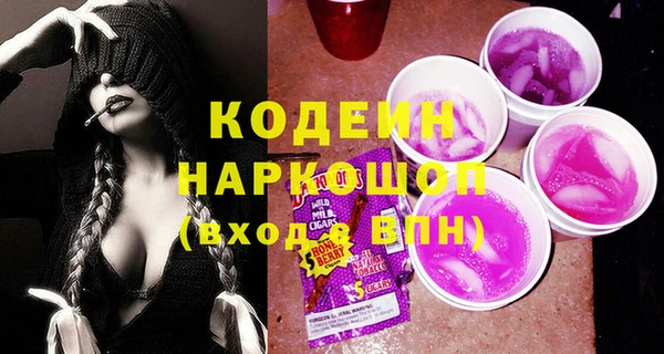 скорость Абинск