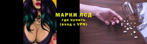 кокаин VHQ Алексин