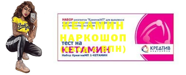 кокаин VHQ Алексин
