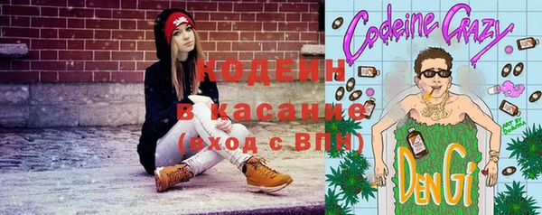 COCAINE Алексеевка