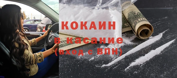 скорость Абинск