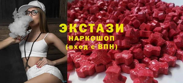 мефедрон мука Абаза
