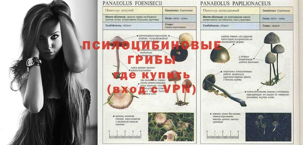 мефедрон мука Абаза