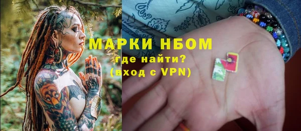 COCAINE Алексеевка