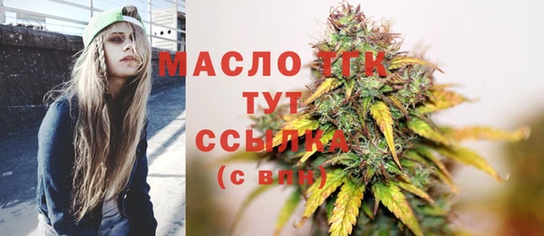 мефедрон мука Абаза