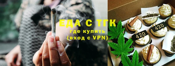 COCAINE Алексеевка