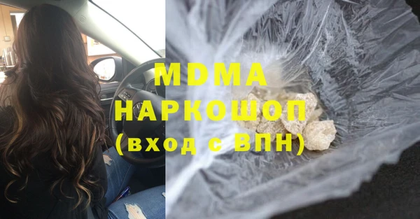 мефедрон мука Абаза