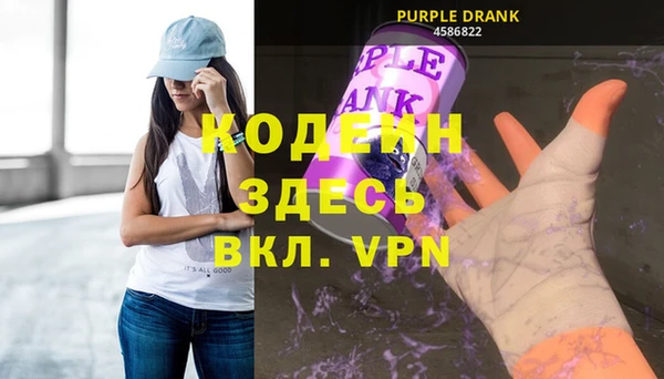 метамфетамин Анива