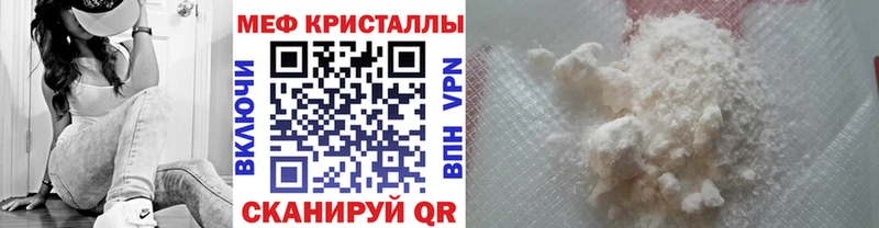 МЕГА ТОР Сурск МЯУ-МЯУ 4 MMC