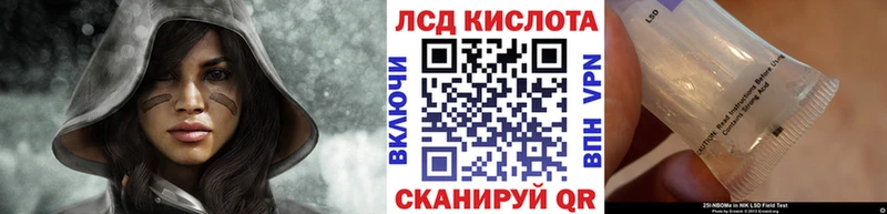 Марки 25I-NBOMe 1,8мг  Сурск 