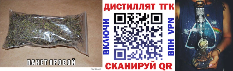 как найти закладки Сурск ТГК вейп с тгк
